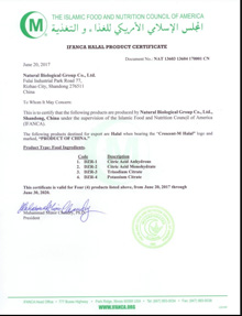 IFANCA清真食品認證