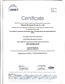 食品安全管理體系IQNET